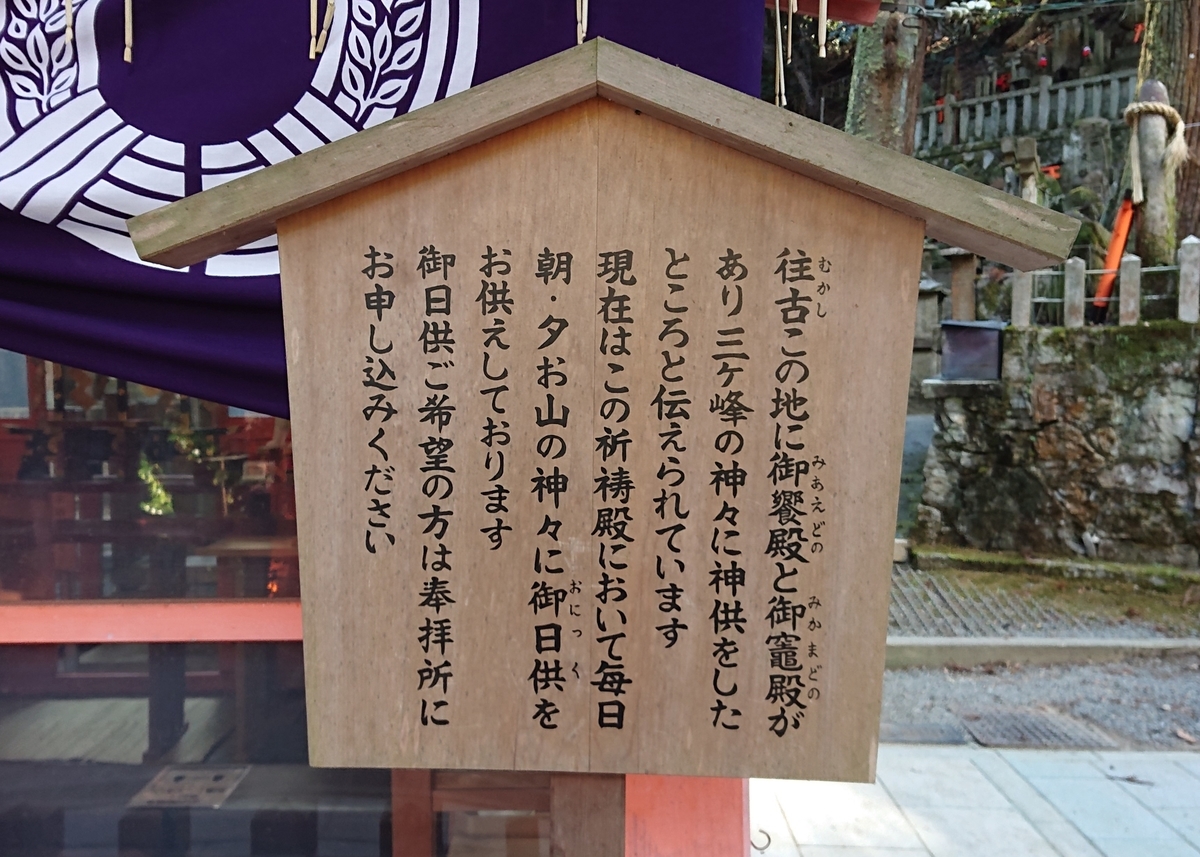 f:id:Kaimotu_Hatuji:20210129101458j:plain