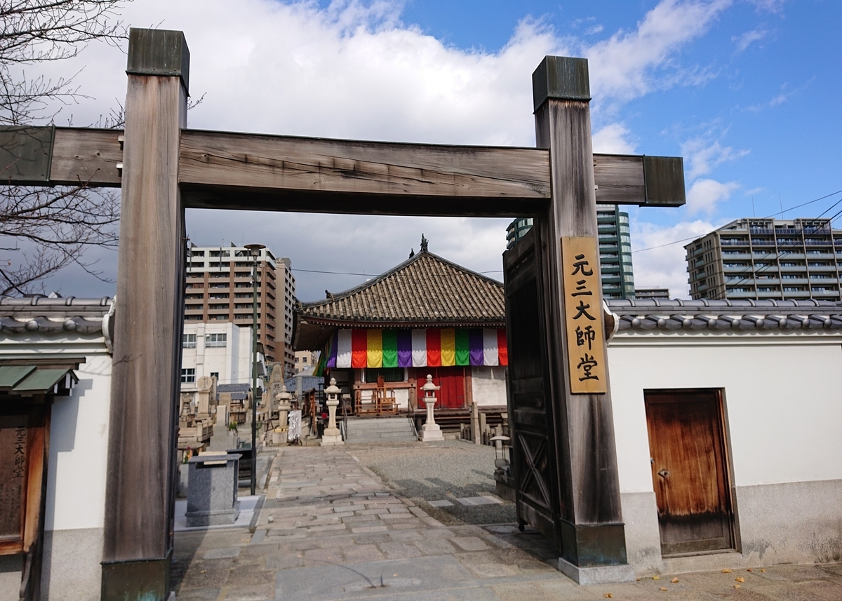 f:id:Kaimotu_Hatuji:20210201095853j:plain