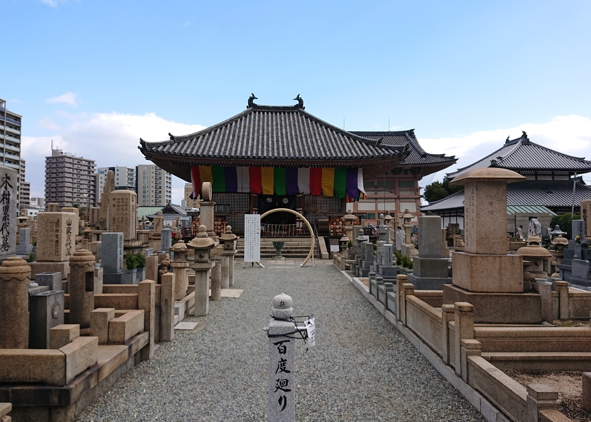 f:id:Kaimotu_Hatuji:20210201100118j:plain