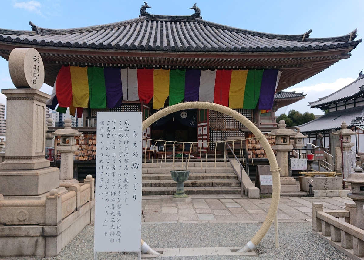 f:id:Kaimotu_Hatuji:20210201100143j:plain