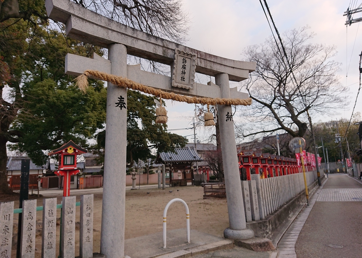 f:id:Kaimotu_Hatuji:20210214190452j:plain