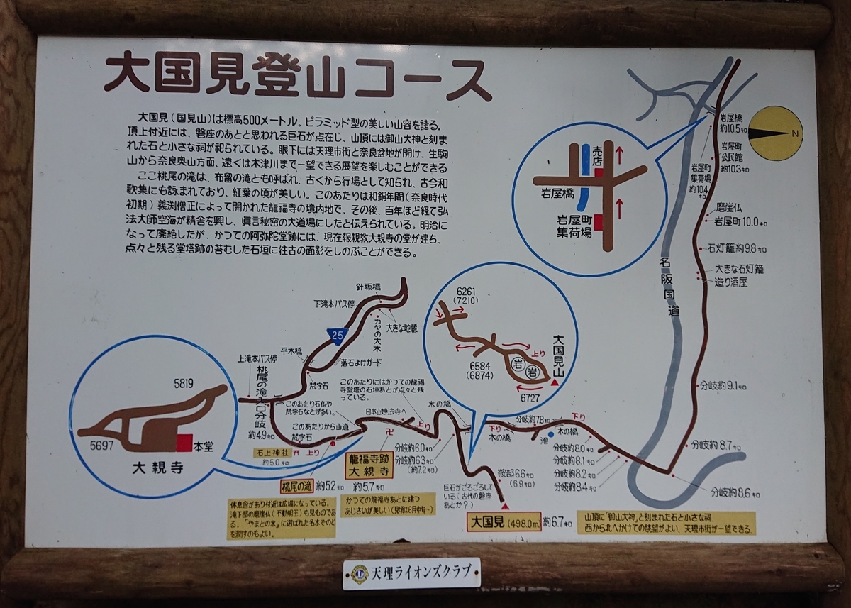 f:id:Kaimotu_Hatuji:20210219155232j:plain