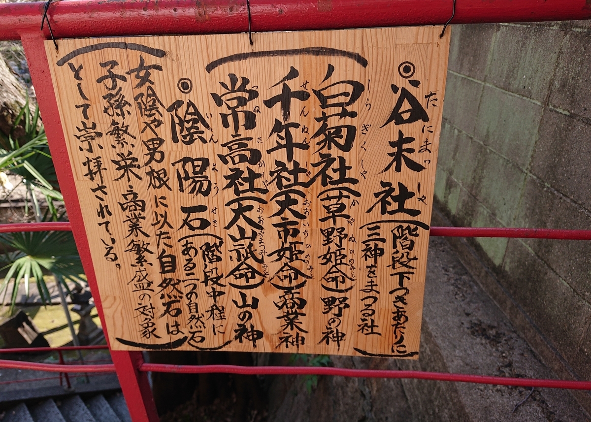 f:id:Kaimotu_Hatuji:20210311114138j:plain