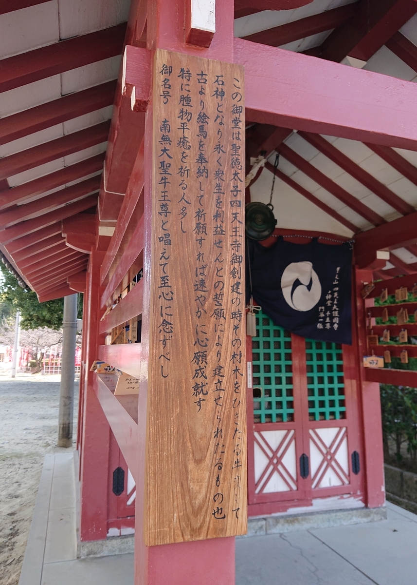 f:id:Kaimotu_Hatuji:20210313102038j:plain