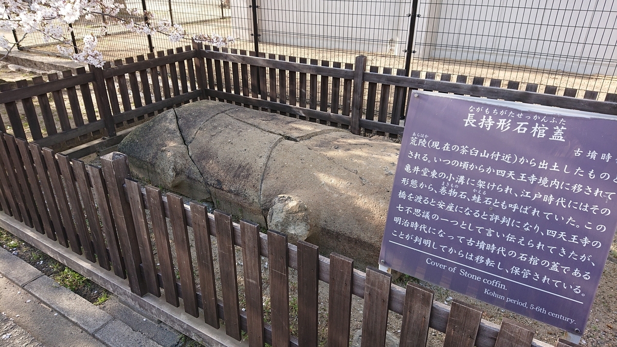 f:id:Kaimotu_Hatuji:20210313140429j:plain