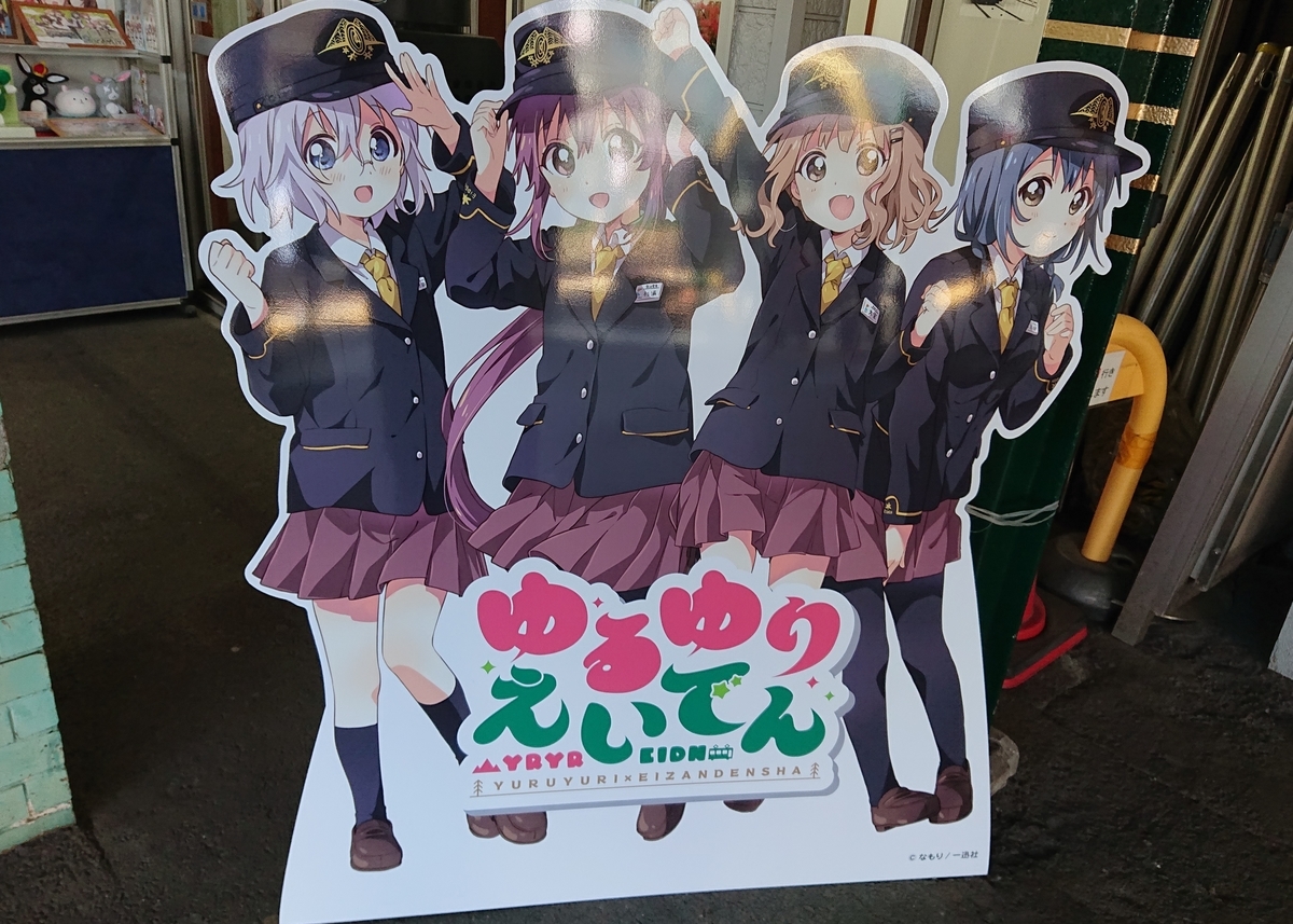 f:id:Kaimotu_Hatuji:20210315142904j:plain