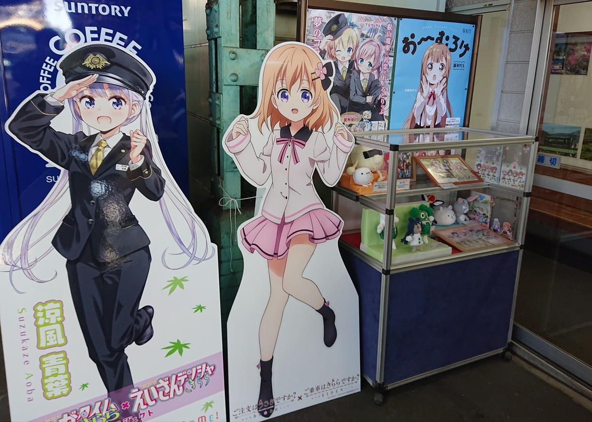 f:id:Kaimotu_Hatuji:20210315142924j:plain