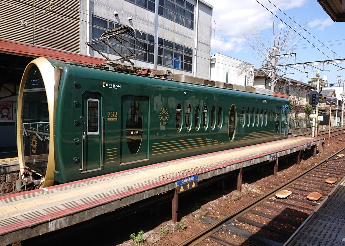 f:id:Kaimotu_Hatuji:20210315142945j:plain