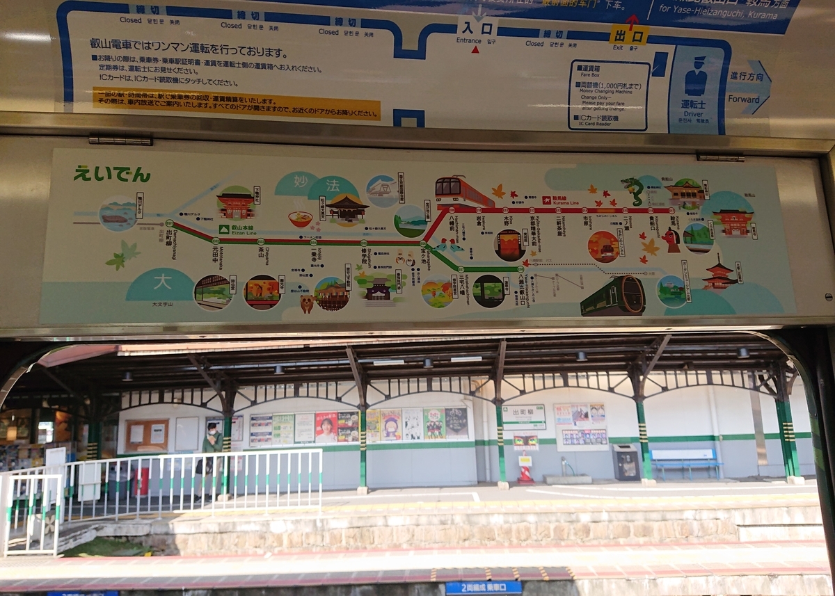 f:id:Kaimotu_Hatuji:20210315143039j:plain