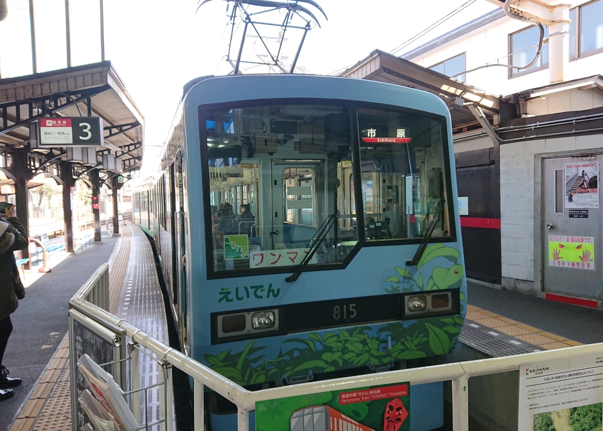 f:id:Kaimotu_Hatuji:20210315143102j:plain