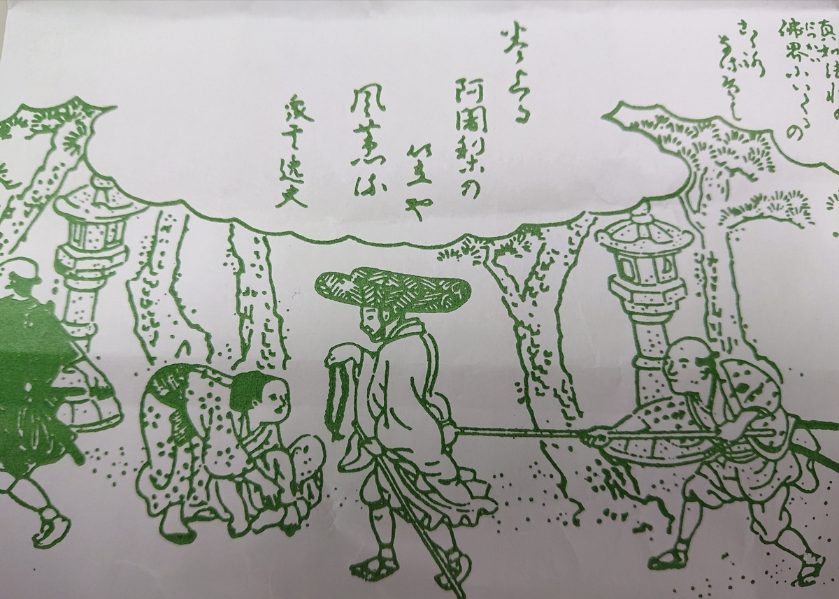 f:id:Kaimotu_Hatuji:20210315143757j:plain