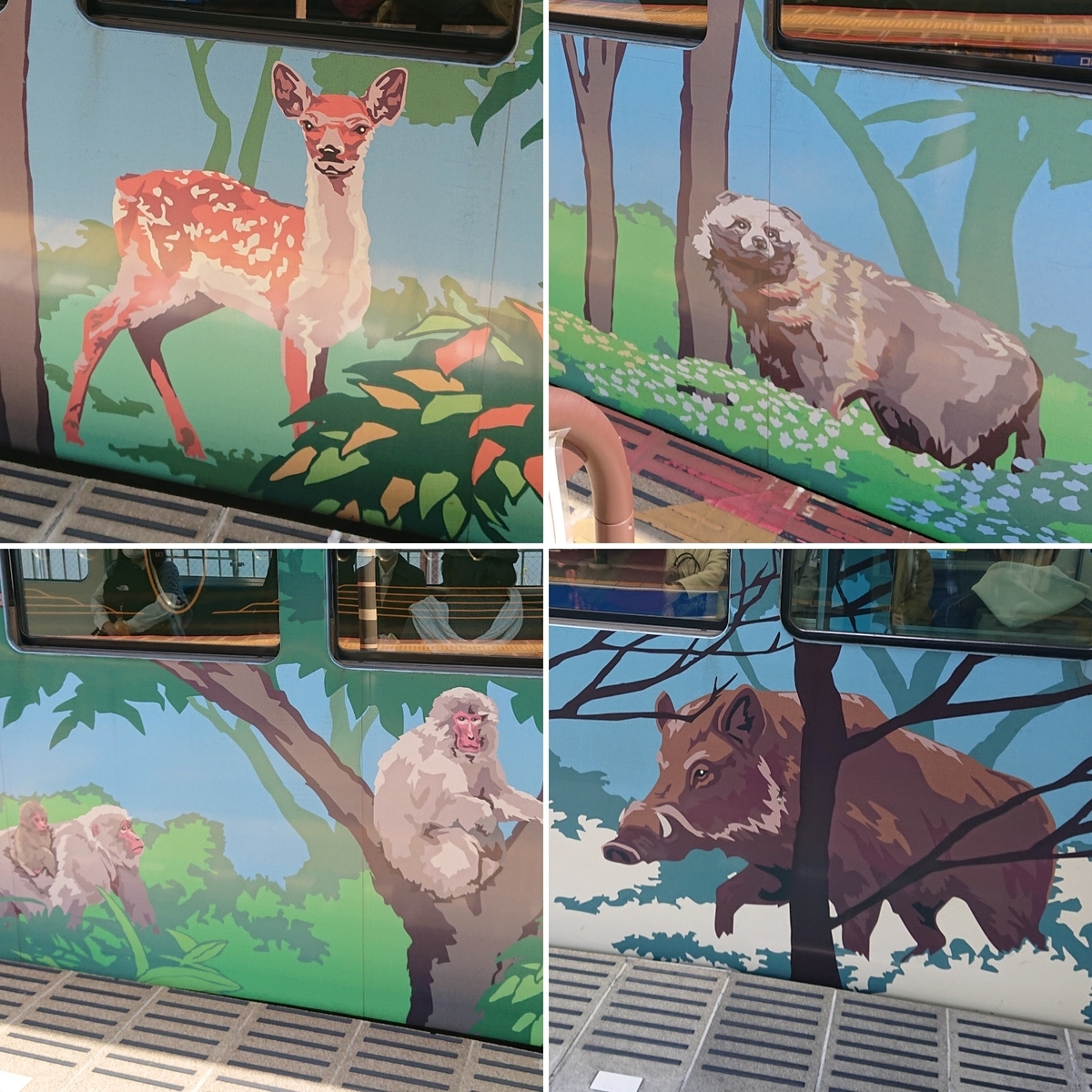 f:id:Kaimotu_Hatuji:20210315143910j:plain