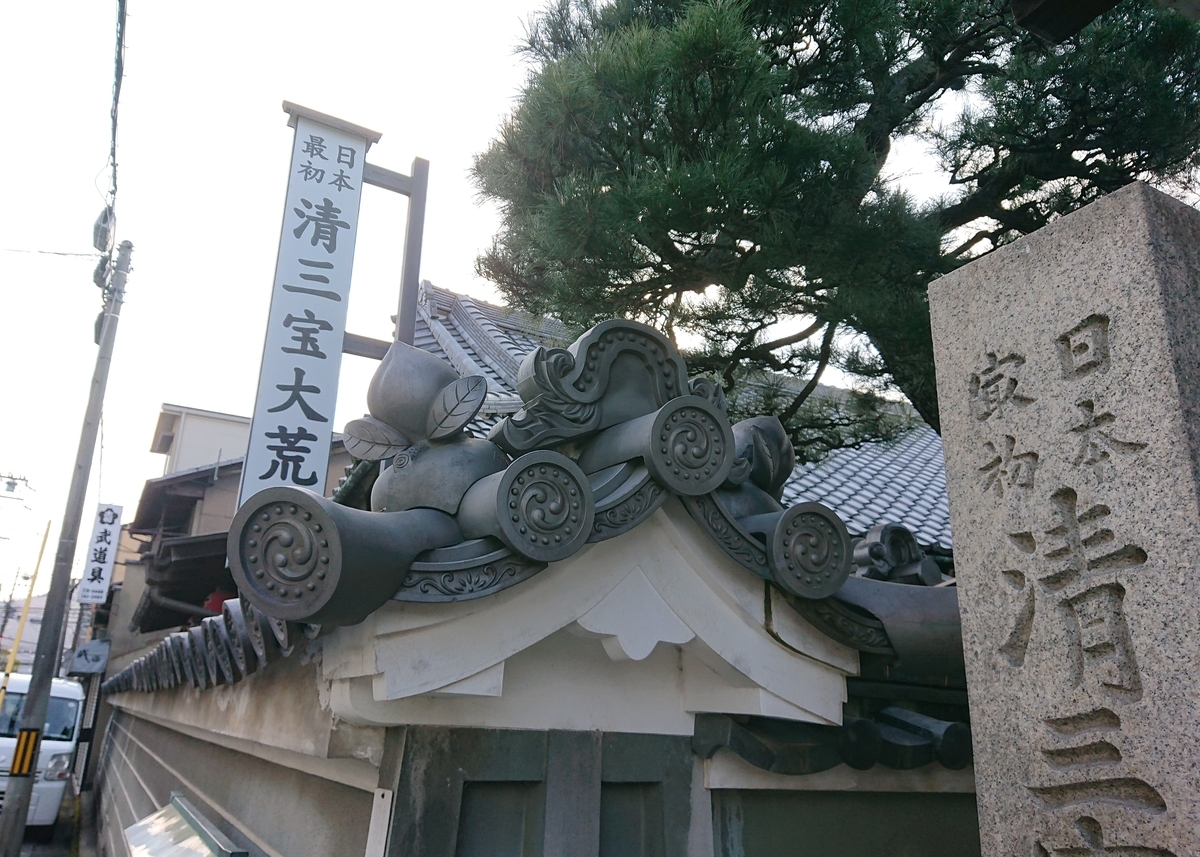 f:id:Kaimotu_Hatuji:20210316120857j:plain