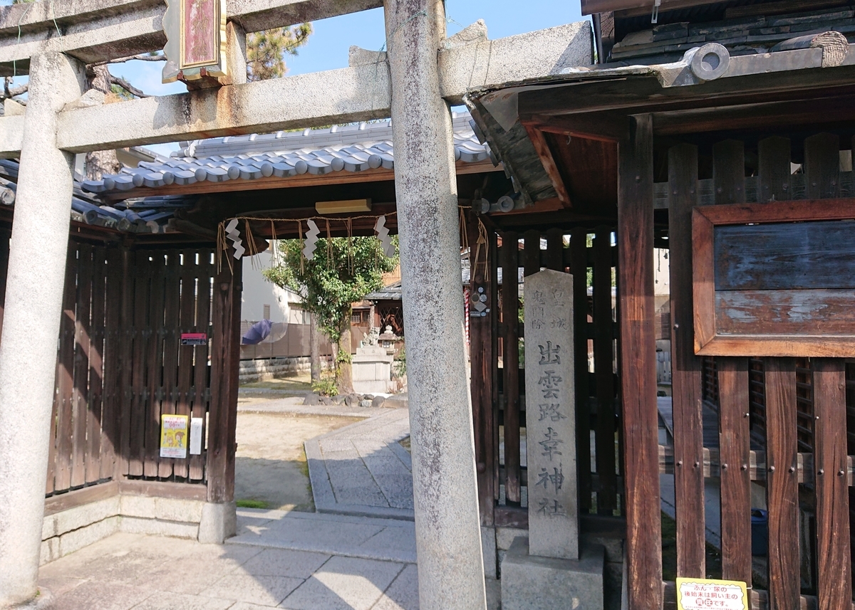 f:id:Kaimotu_Hatuji:20210318102146j:plain