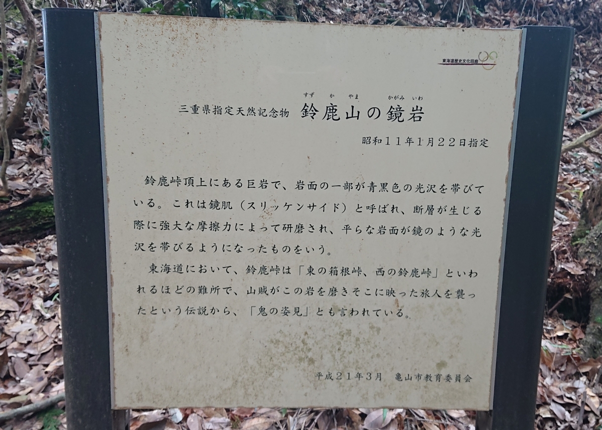 f:id:Kaimotu_Hatuji:20210323105342j:plain