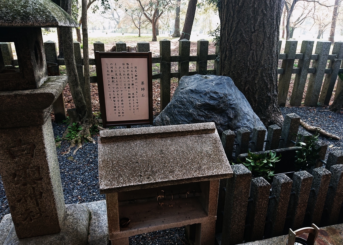 f:id:Kaimotu_Hatuji:20210327103946j:plain