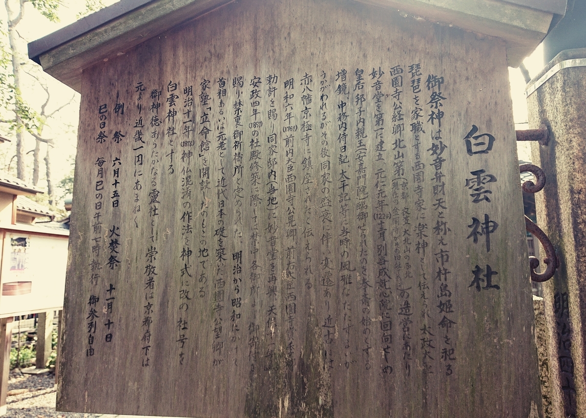 f:id:Kaimotu_Hatuji:20210327104053j:plain