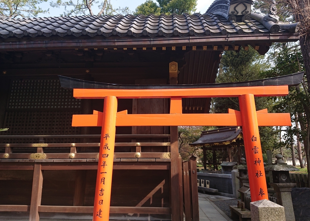 f:id:Kaimotu_Hatuji:20210327104116j:plain