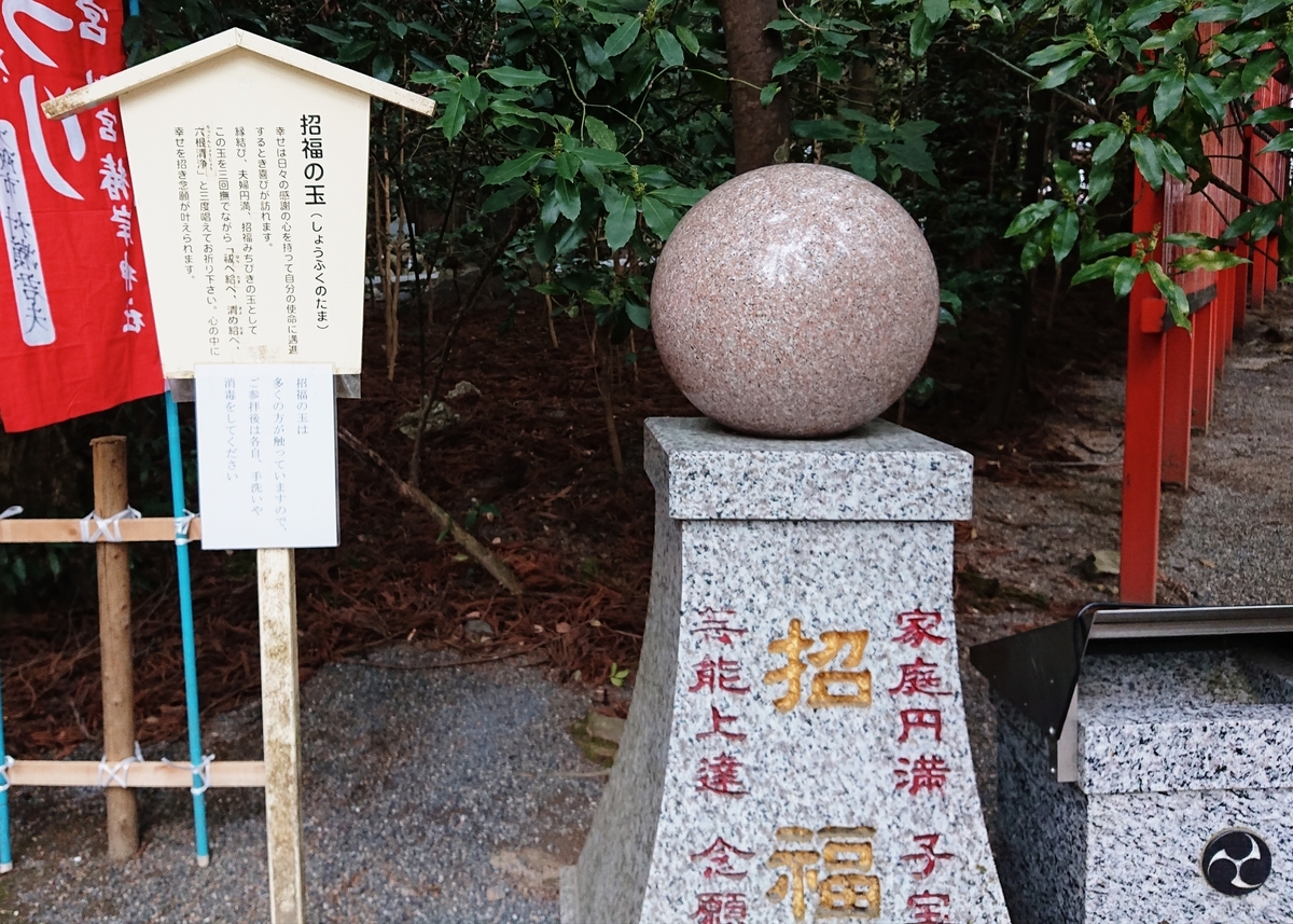 f:id:Kaimotu_Hatuji:20210328120509j:plain