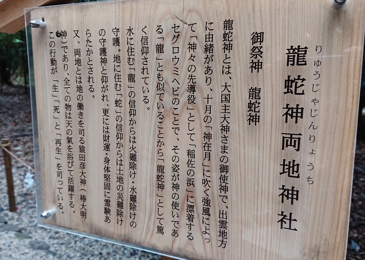 f:id:Kaimotu_Hatuji:20210328120923j:plain
