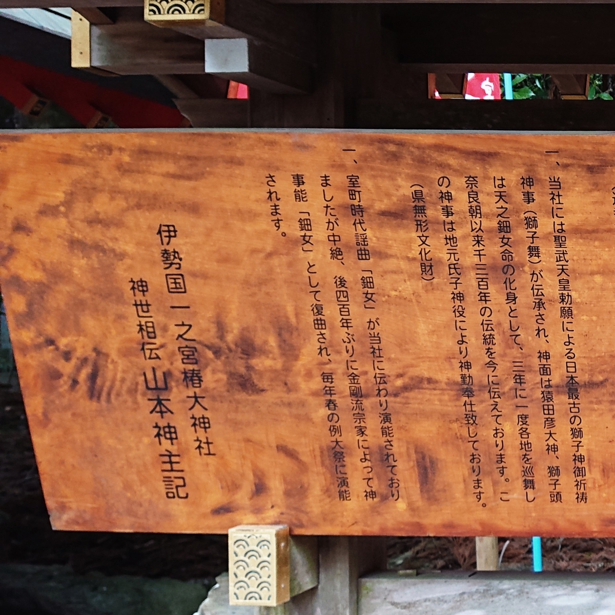 f:id:Kaimotu_Hatuji:20210328121539j:plain