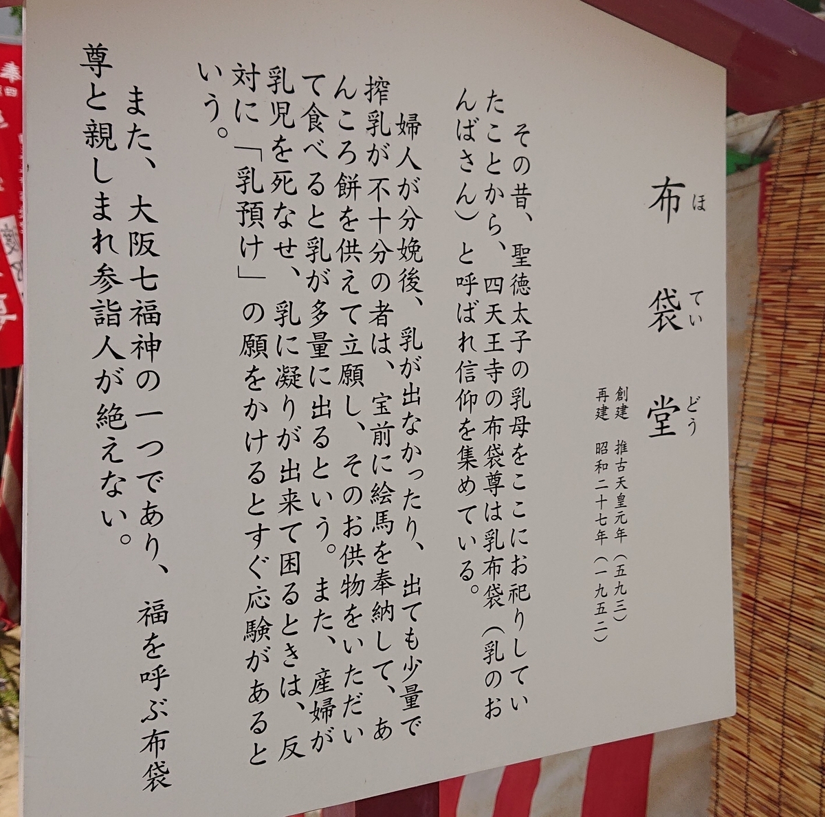 f:id:Kaimotu_Hatuji:20210329153945j:plain
