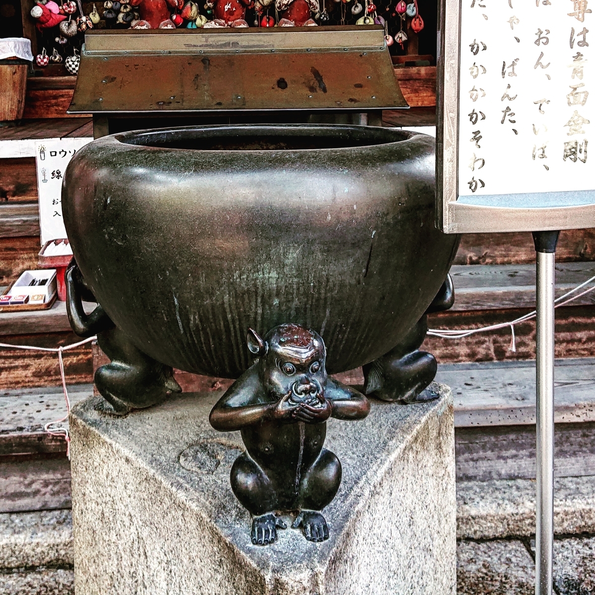 f:id:Kaimotu_Hatuji:20210330150221j:plain