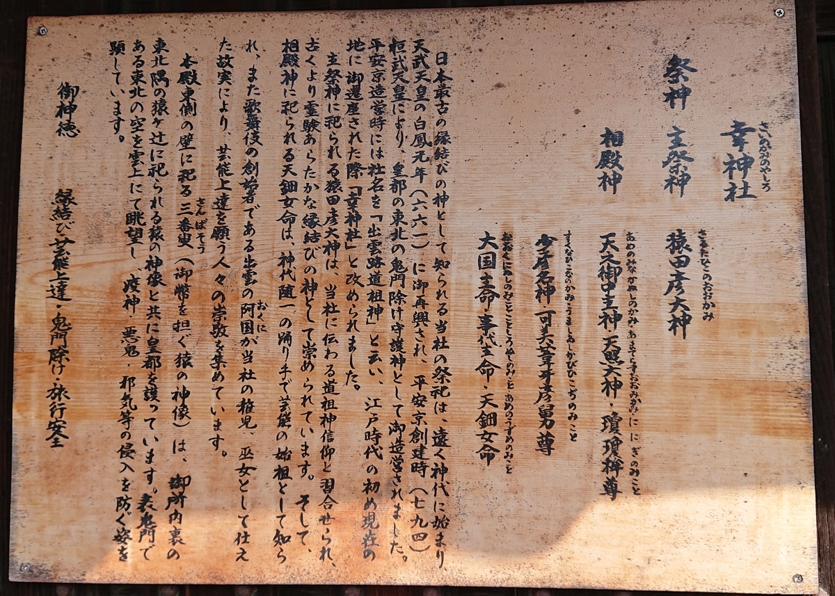 f:id:Kaimotu_Hatuji:20210407174947j:plain