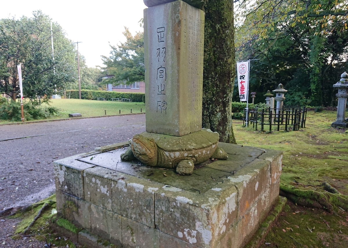 f:id:Kaimotu_Hatuji:20210409095930j:plain