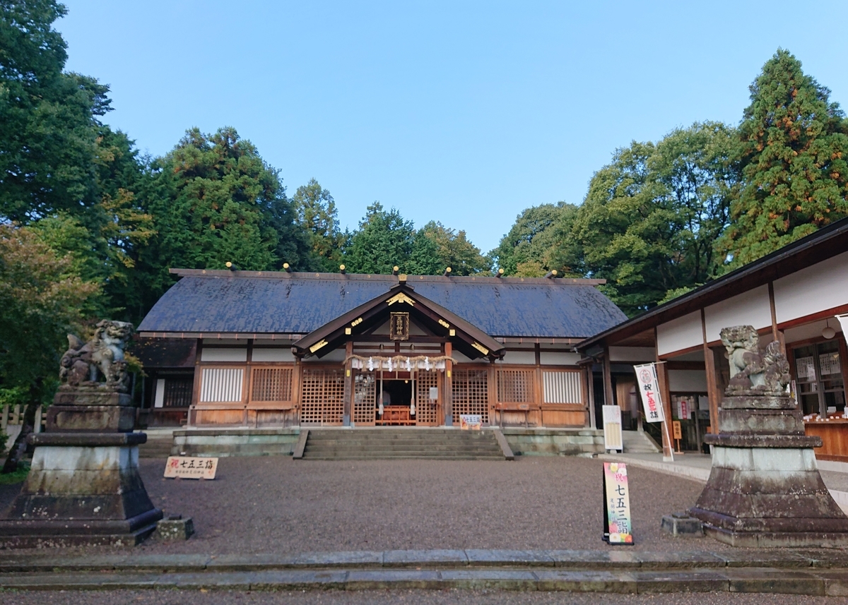 f:id:Kaimotu_Hatuji:20210409100034j:plain