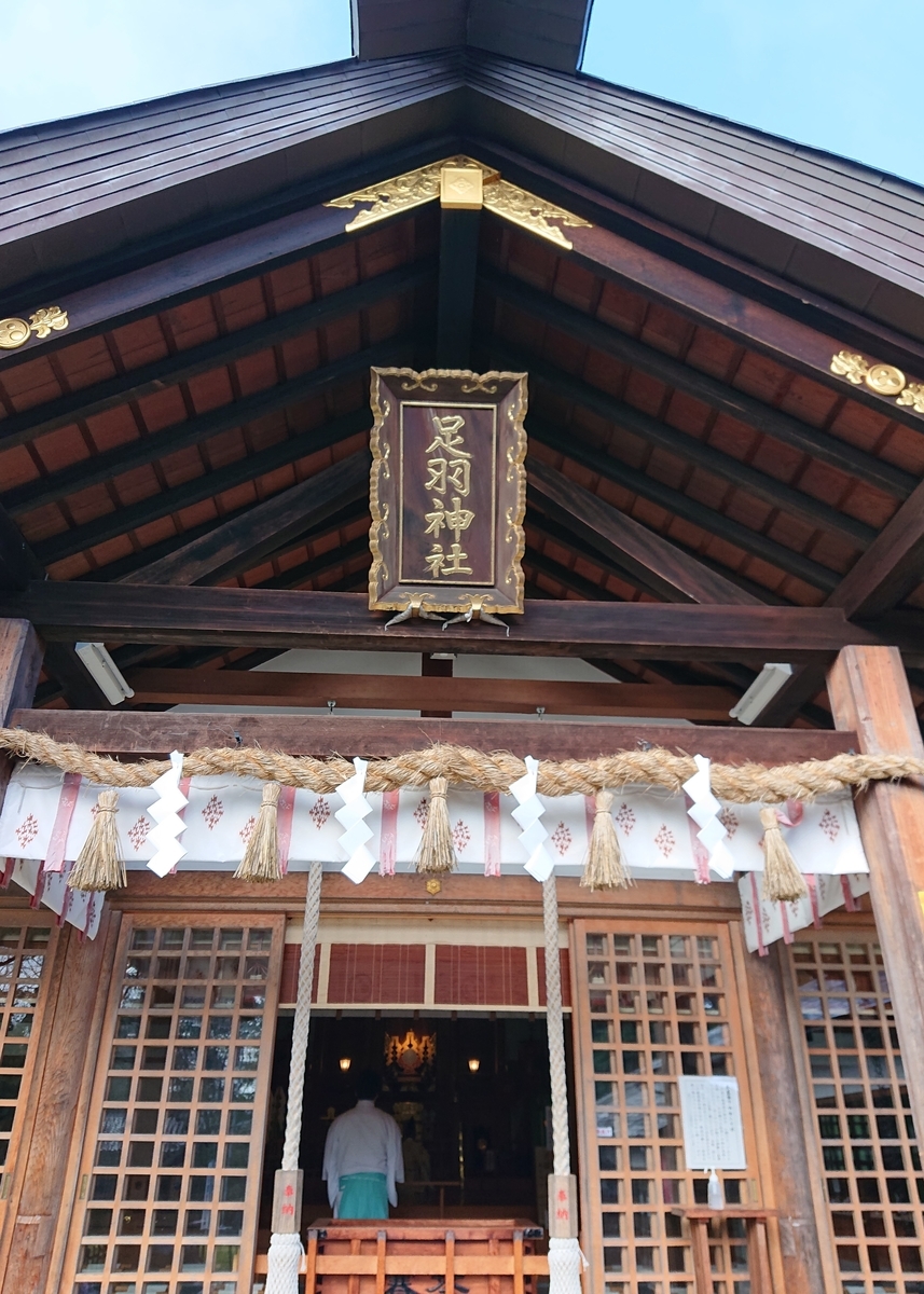 f:id:Kaimotu_Hatuji:20210409100102j:plain