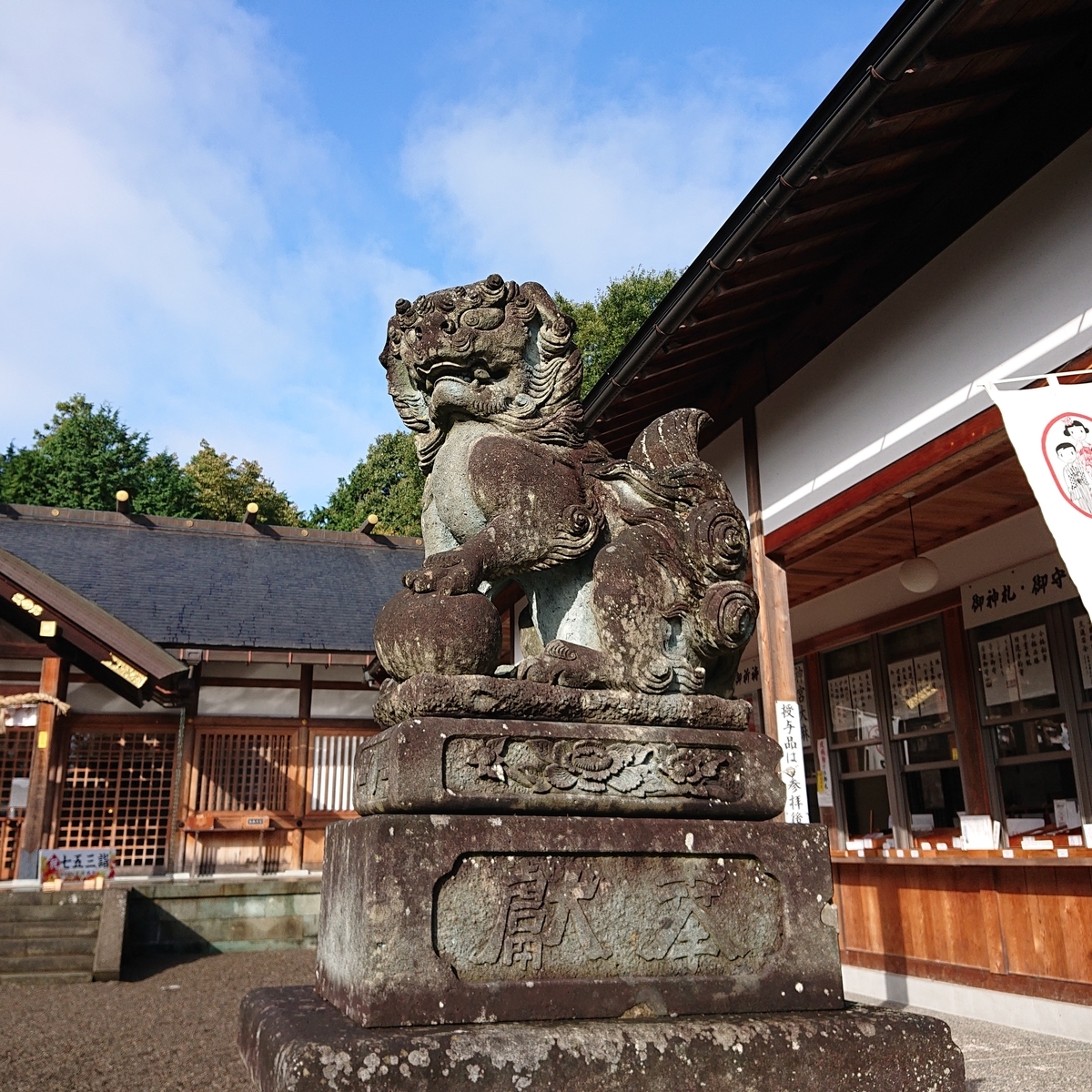 f:id:Kaimotu_Hatuji:20210409100211j:plain