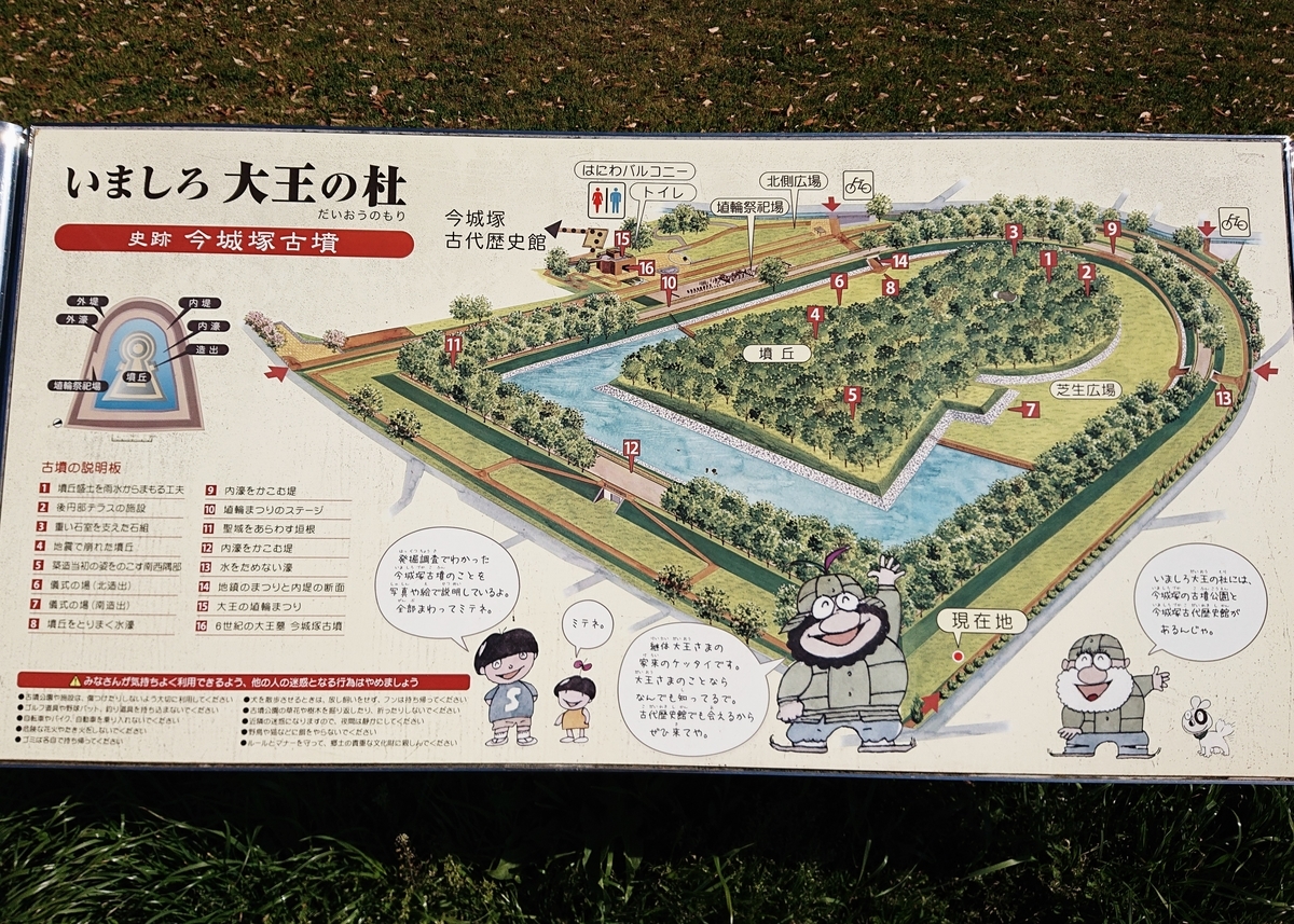 f:id:Kaimotu_Hatuji:20210411164745j:plain