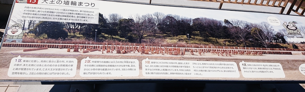 f:id:Kaimotu_Hatuji:20210411182828j:plain