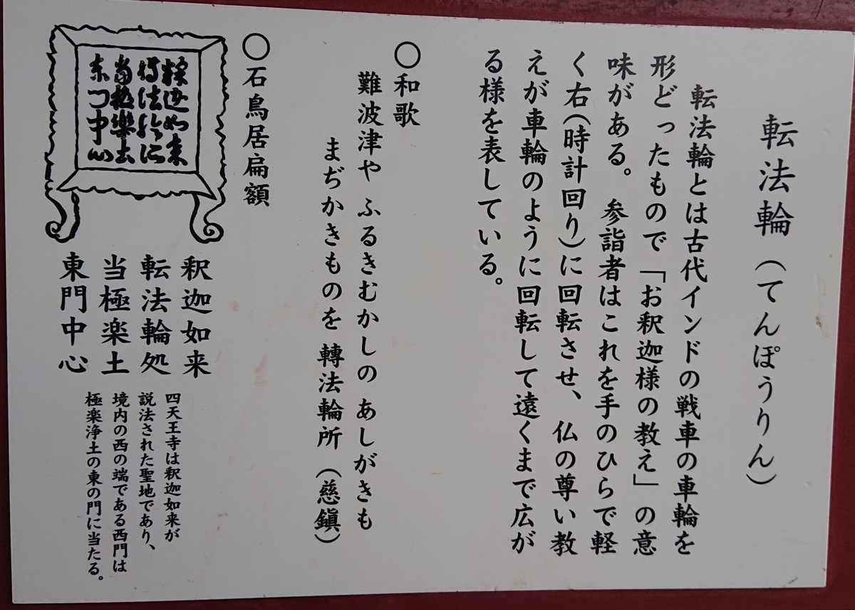 f:id:Kaimotu_Hatuji:20210420103351j:plain