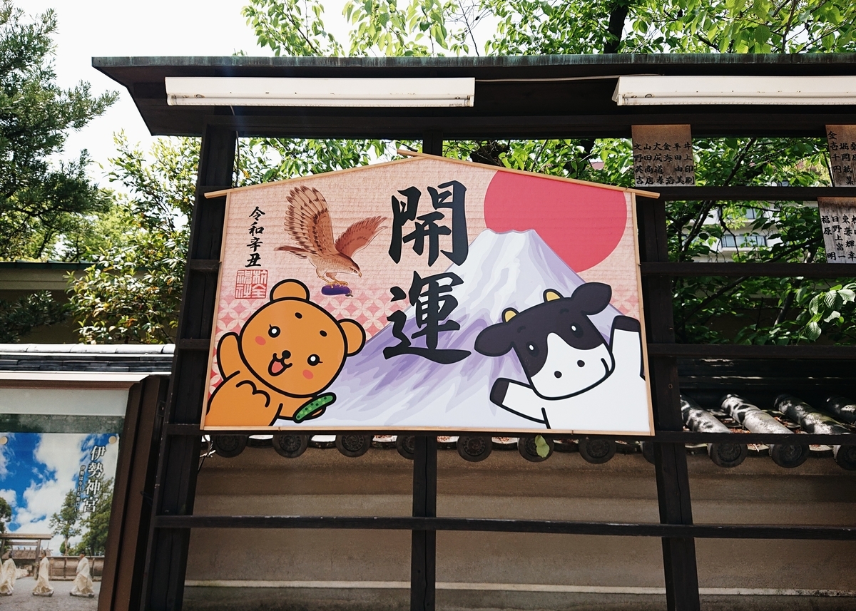 f:id:Kaimotu_Hatuji:20210430090736j:plain