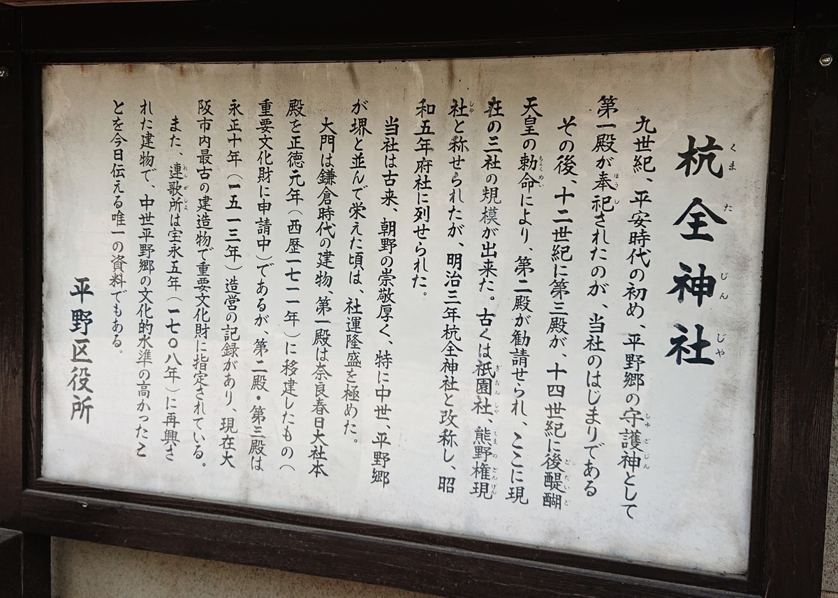 f:id:Kaimotu_Hatuji:20210430122847j:plain
