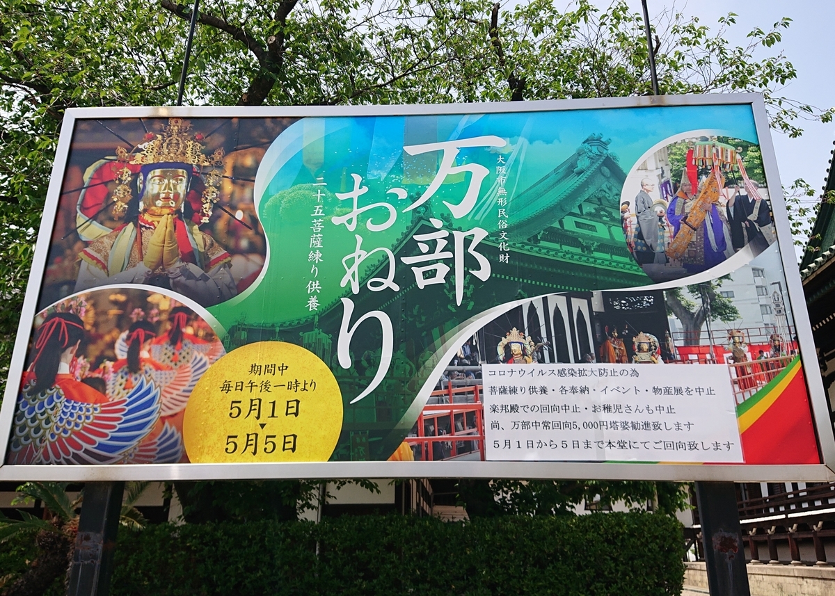 f:id:Kaimotu_Hatuji:20210507170315j:plain