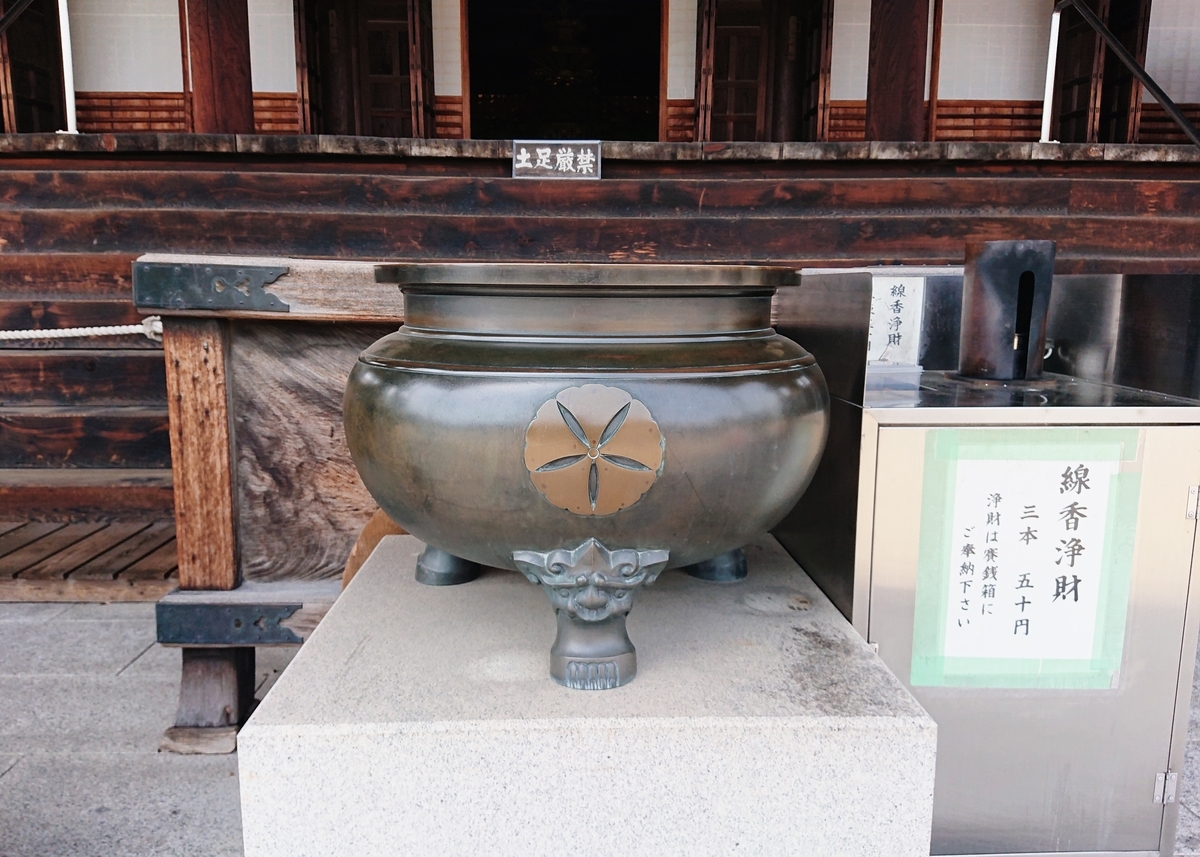 f:id:Kaimotu_Hatuji:20210507170509j:plain