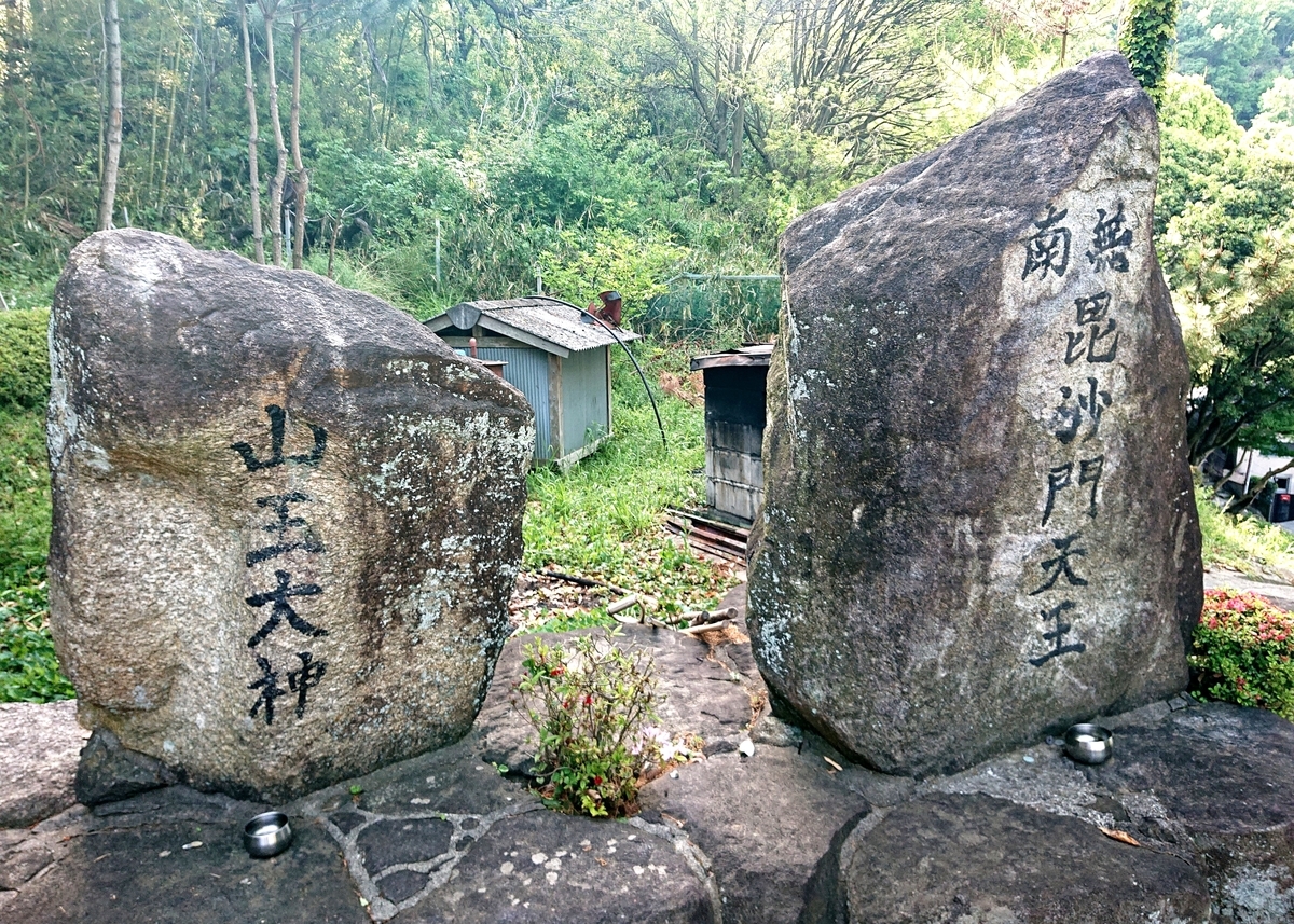 f:id:Kaimotu_Hatuji:20210515191709j:plain