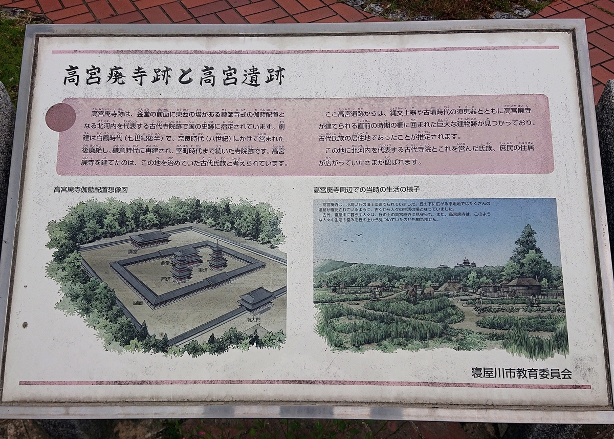 f:id:Kaimotu_Hatuji:20210522094751j:plain