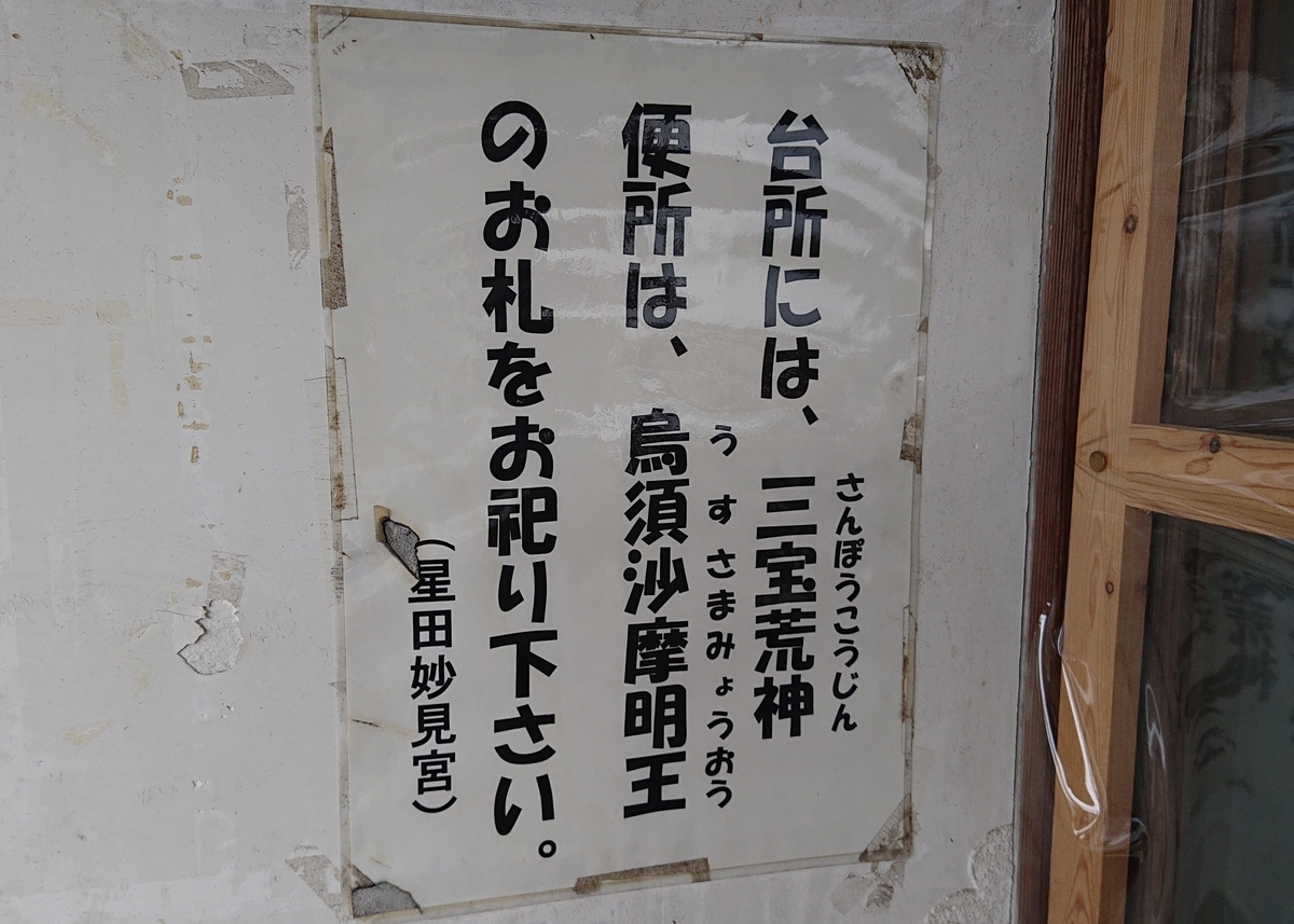 f:id:Kaimotu_Hatuji:20210619132826j:plain