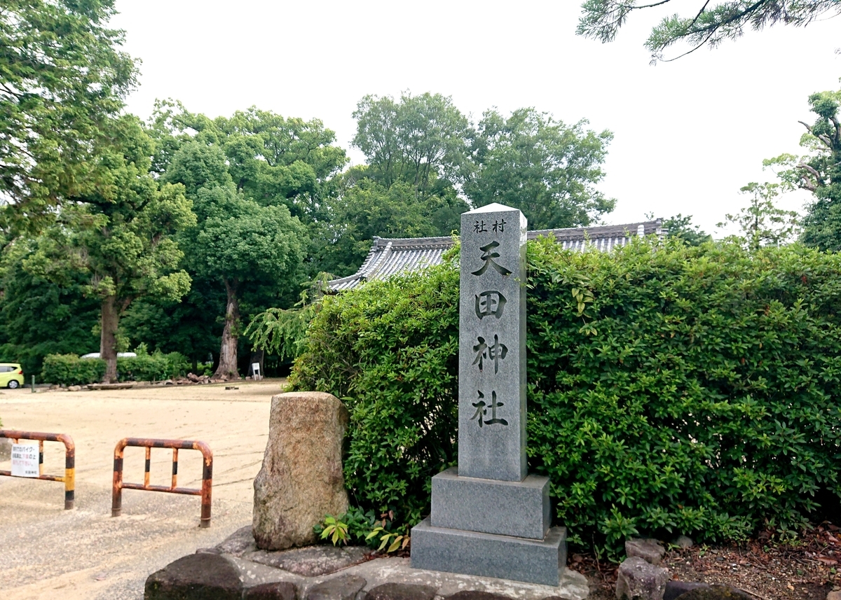 f:id:Kaimotu_Hatuji:20210621130433j:plain