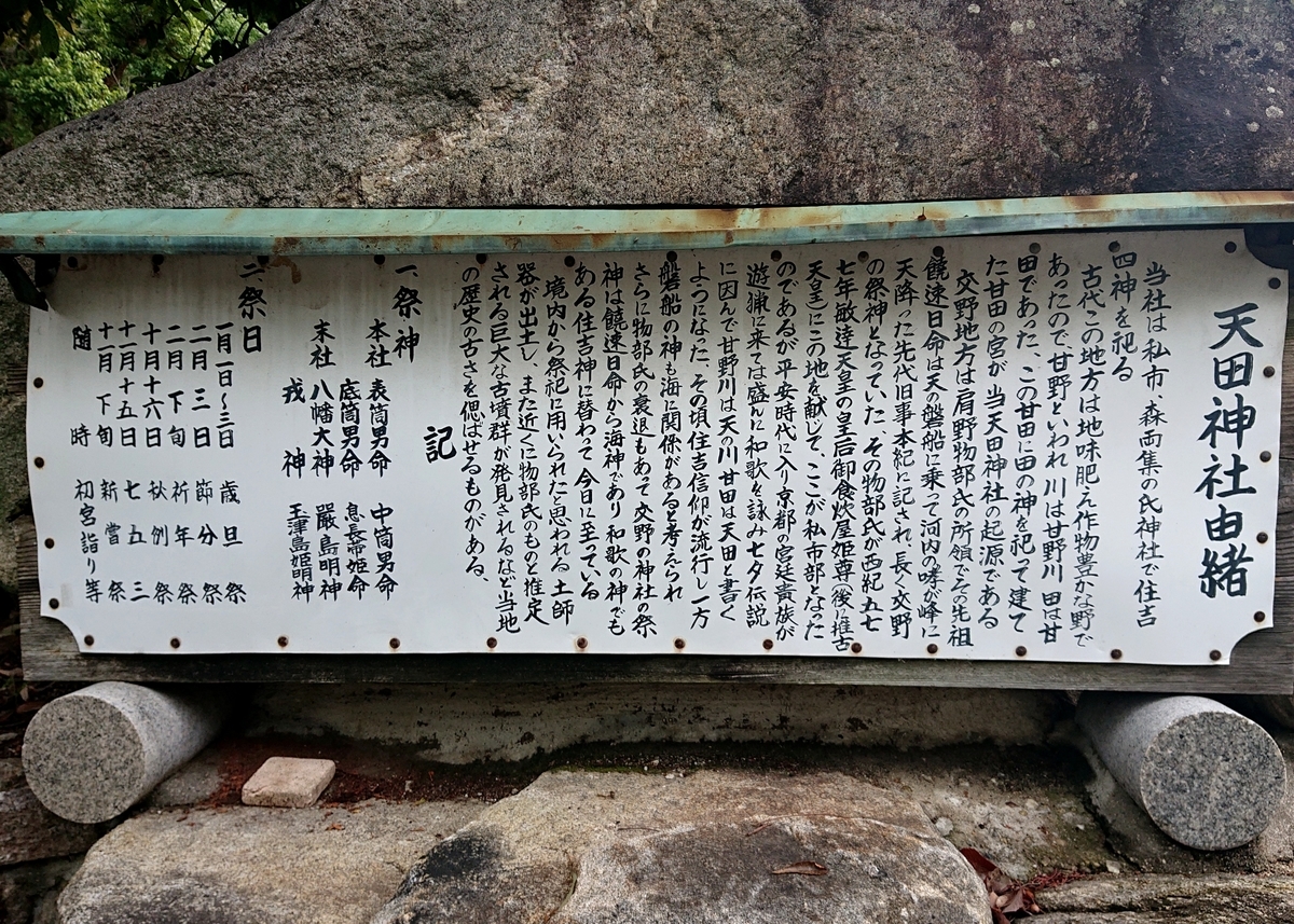 f:id:Kaimotu_Hatuji:20210621130501j:plain