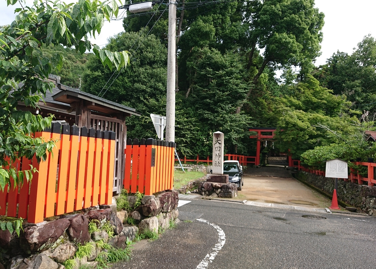 f:id:Kaimotu_Hatuji:20210704133618j:plain