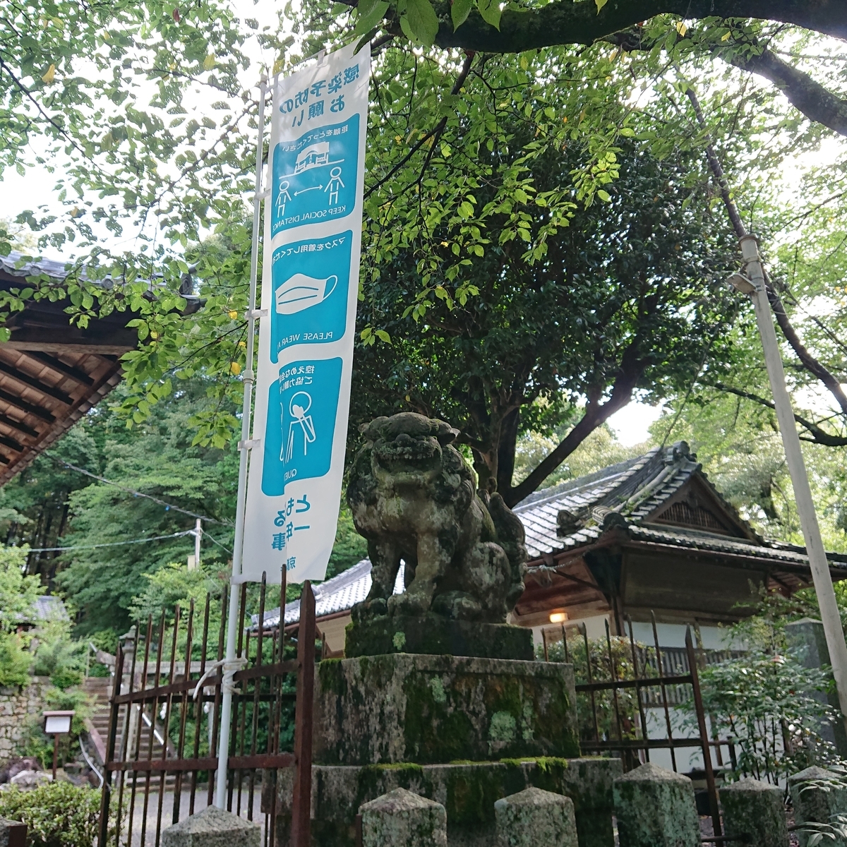 f:id:Kaimotu_Hatuji:20210707130603j:plain