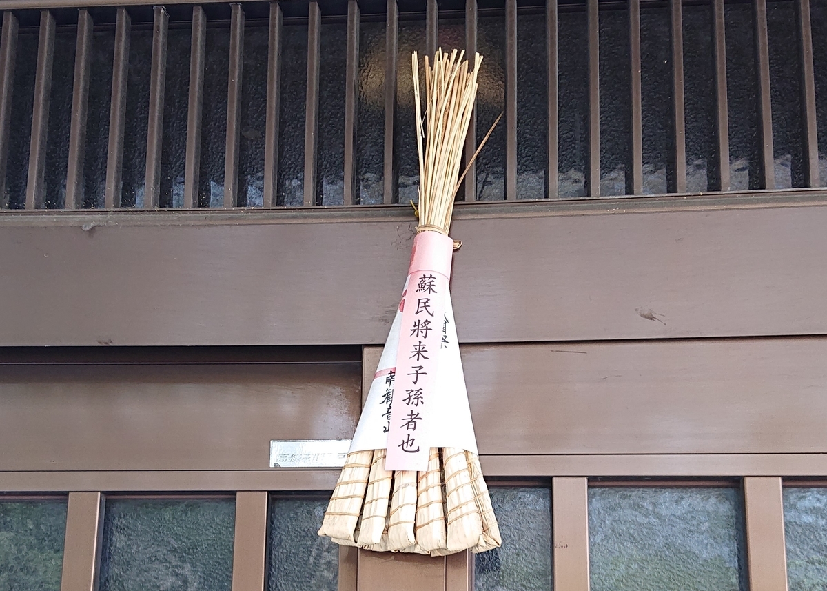 f:id:Kaimotu_Hatuji:20210711161854j:plain