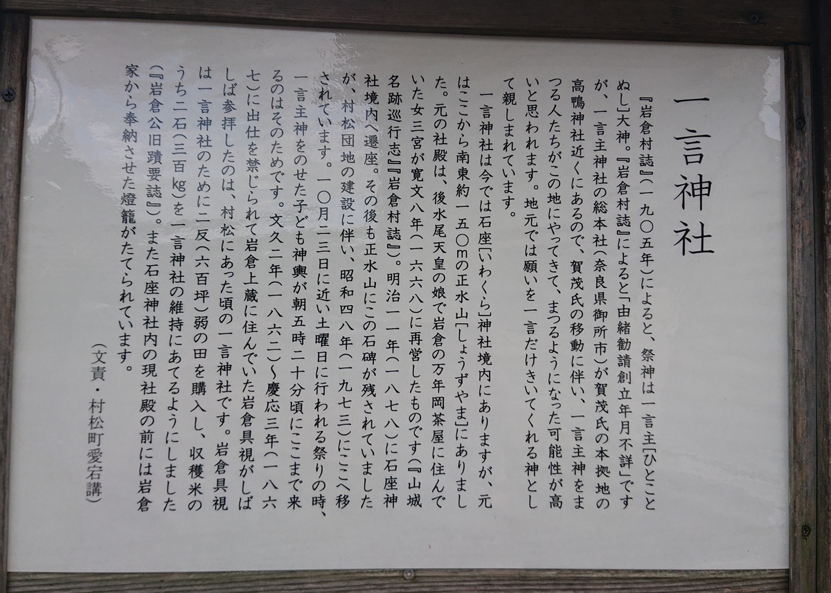 f:id:Kaimotu_Hatuji:20210713143339j:plain