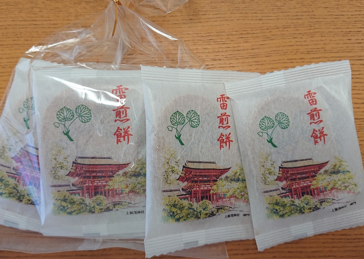 f:id:Kaimotu_Hatuji:20210720113643j:plain