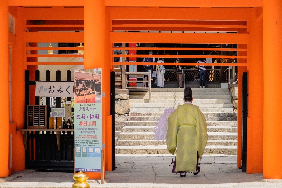 f:id:Kaimotu_Hatuji:20210721110717j:plain